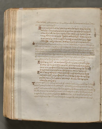 Text, folio 371 (verso), from a Gospel Book with Commentaries by Unknown, book, 1000-1100