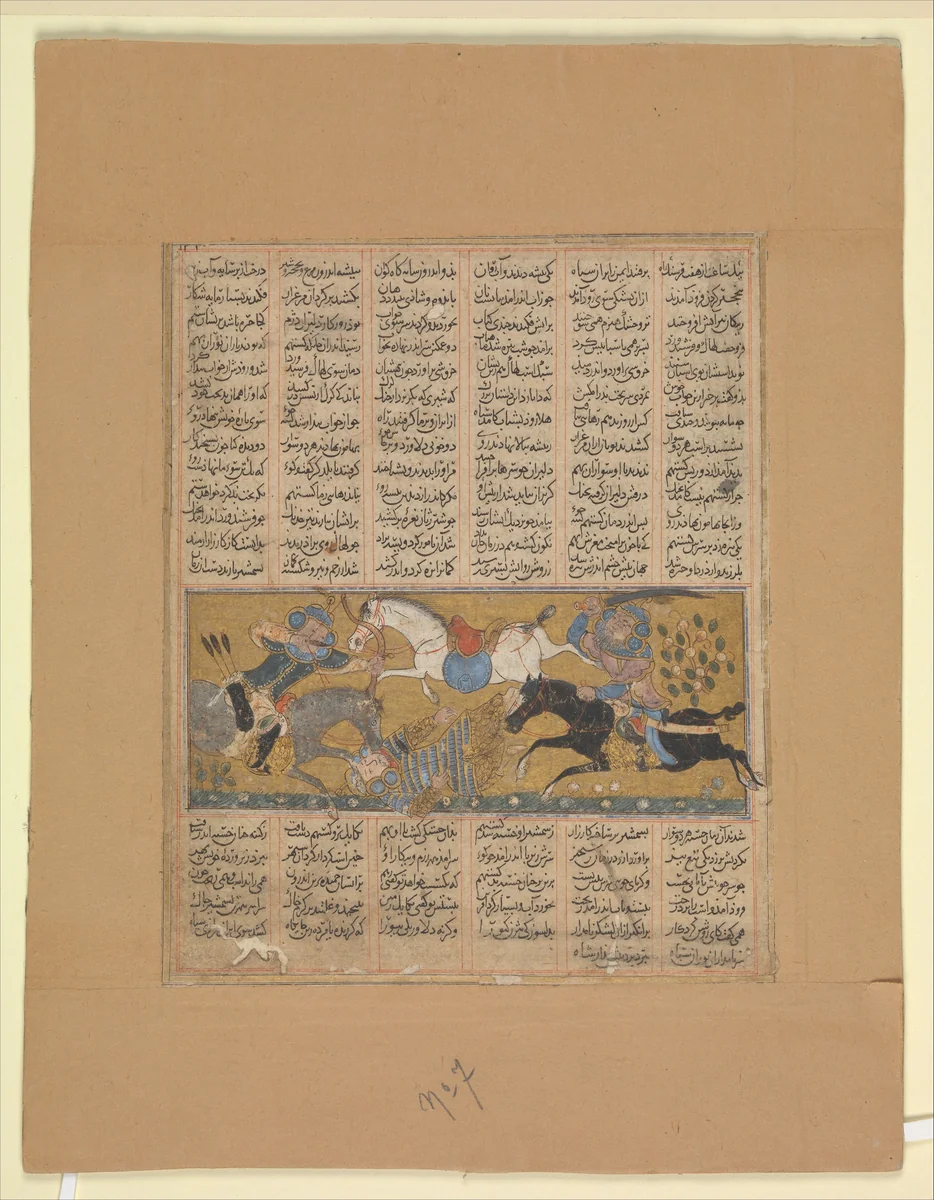 "Gustaham Kills Lahhak and Farshidvard", Folio from a Shahnama (Book of Kings) by Abu'l Qasim Firdausi, manuscript, 1275-1355