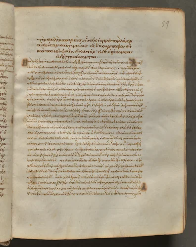 Text, folio 59 (recto), from a Gospel Book with Commentaries by Unknown, book, 1000-1100