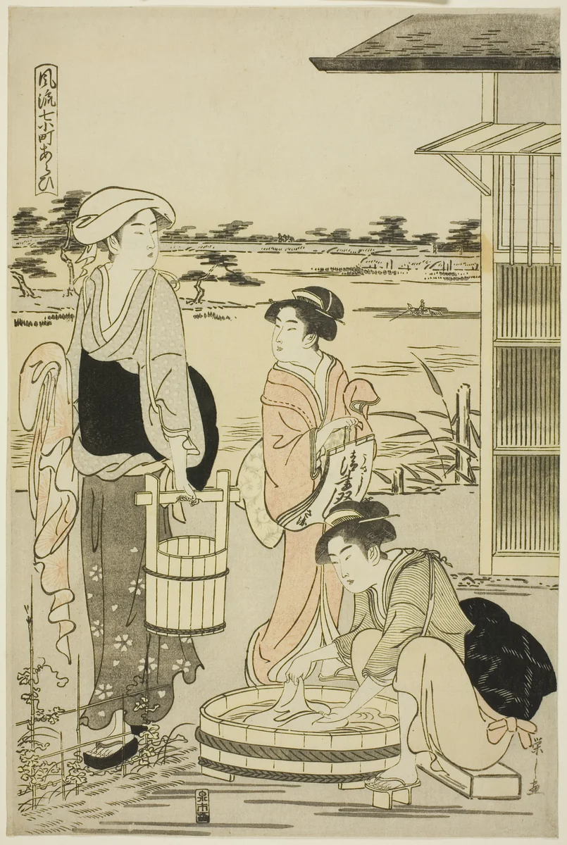 Ono no Komachi Washing the Copybook, from the series The Fashionable Seven Komachi (Furyu nana Komachi) by Chobunsai Eishi, print, 1783-1793