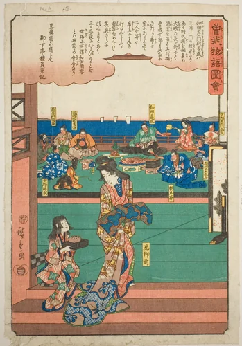 Tora Gozen at the banquet of Wada no Yoshimori, from the series "Illustrated Tale of the Soga Brothers (Soga monogatari zue)" by Utagawa Hiroshige (歌川広重), print, 1838-1852