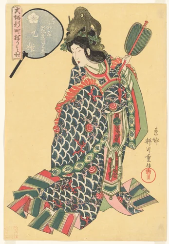 The Courtesan Hanatsuru of the Higashiōgiya Brothel as the Dragon Princess Otohime, from the series Costume Parade of the Shinmachi Quarter in Osaka (Ōsaka Shinmachi nerimono) by Yanagawa Shigenobu (柳川重信), print, 1822