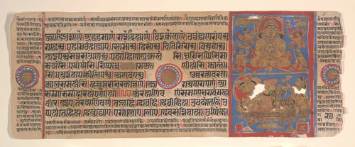 Leaf from a Kalpa Sutra (Jain Book of Rituals) by Bhadrabahu, painting, 1400-1499