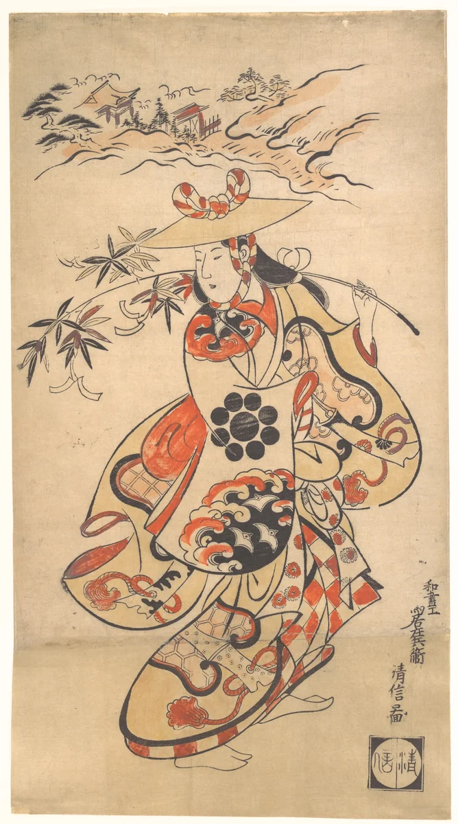 Actor Sawamura Kodenji as a Woman at the Time of the Tanabata Festival by Torii Kiyonobu I (鳥居 清信), print, 1688-1708