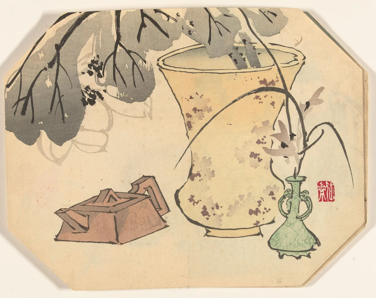 Vazen by anonymous, book, 1880-1890