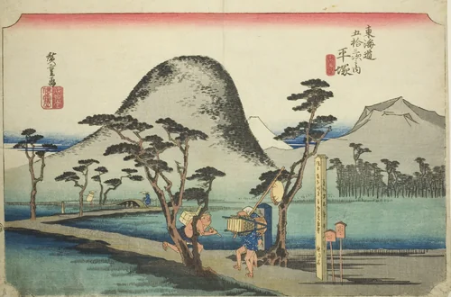 Hiratsuka: Nawate Road (Hiratsuka, Nawate michi), from the series "Fifty-three Stations of the Tokaido Road (Tokaido gojusan tsugi no uchi)," also known as the Hoeido Tokaido by Utagawa Hiroshige (歌川広重), print, 1828-1839