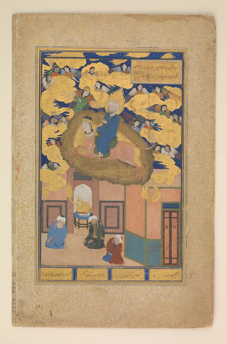 "The Mi'raj or The Night Flight of Muhammad on his Steed Buraq", Folio 3v from a Bustan of Sa`di by Sultan Muhammad Nur, manuscript, 1500-1560