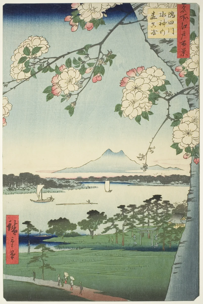 Suijin Shrine and Massaki on the Sumida River (Sumidagawa Suijin no mori Massaki), from the series "One Hundred Famous Views of Edo (Meisho Edo hyakkei)" by Utagawa Hiroshige (歌川広重), print, 1856