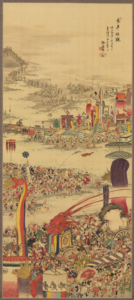 The Sand-Carrying Festival (Sunamochi Matsuri) by Sakai Basai, painting, 1856
