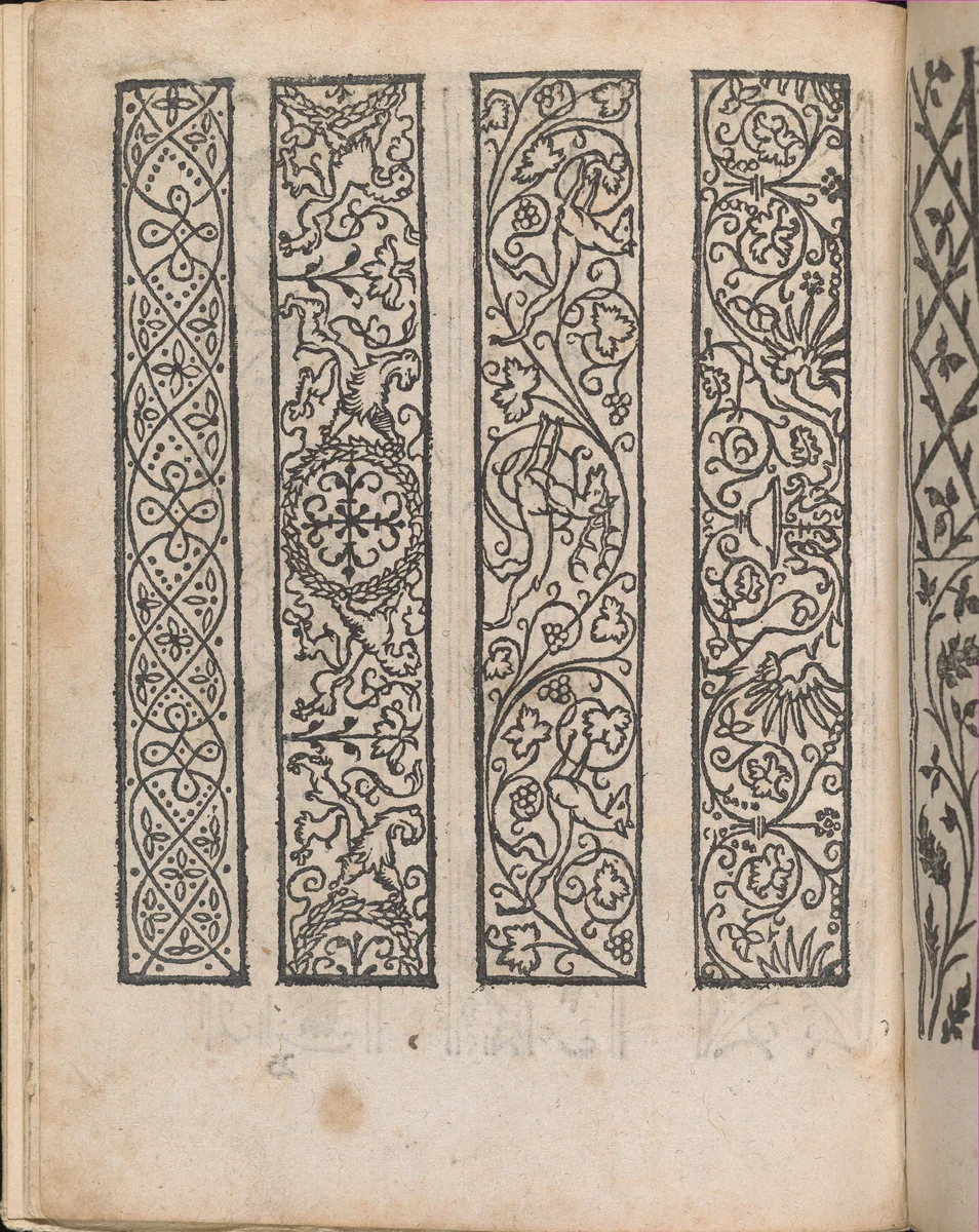 Modelbuch aller Art Nehens vn Stickens (Page 5v) by Christian Egenolff, book, 1535