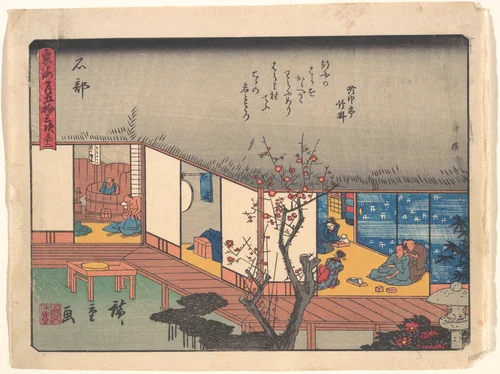 Ishibe, from the series The Fifty-three Stations of the Tōkaidō Road by Utagawa Hiroshige (歌川広重), print, 1900-1933