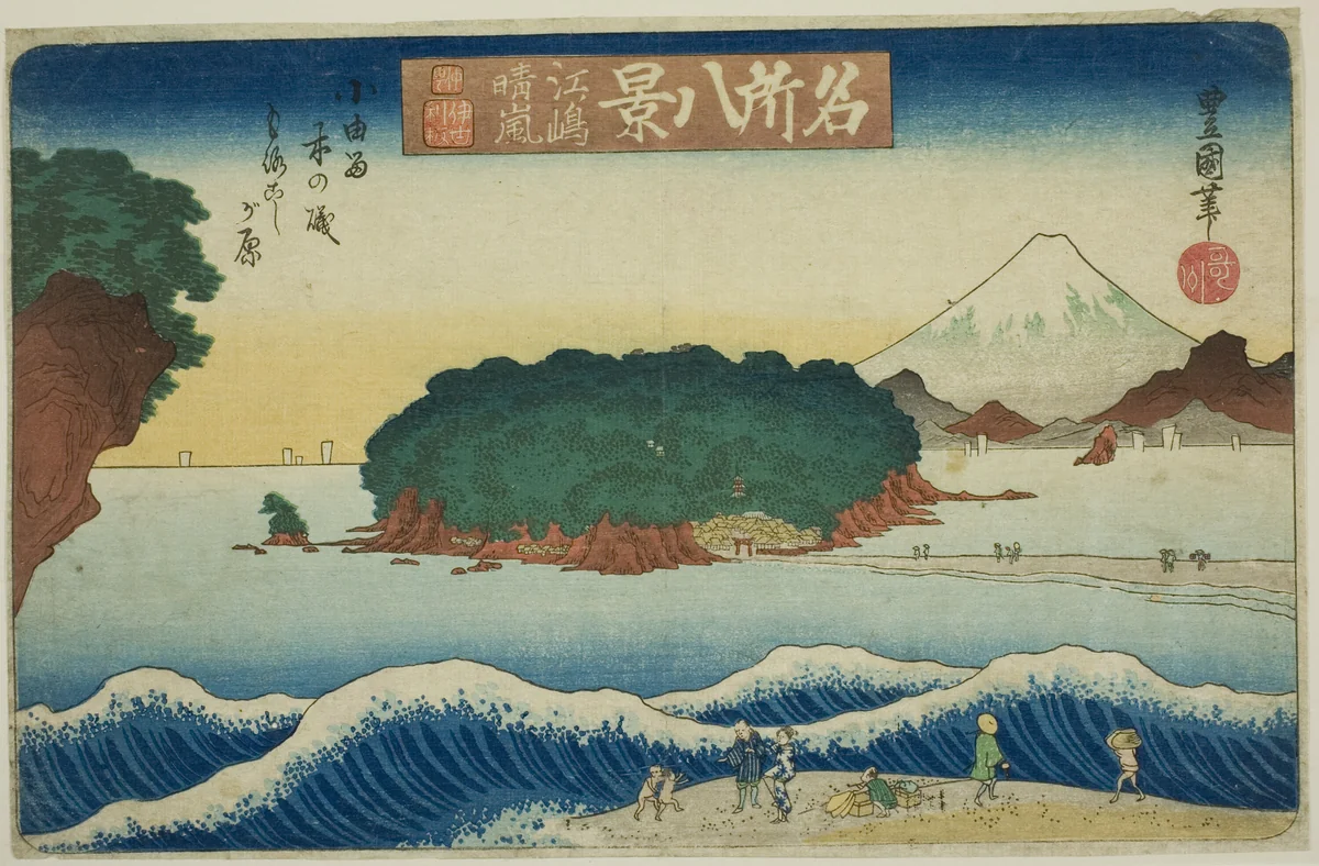 Clearing Weather at Enoshima, Morokoshigahara off the Shore of Koyurugi (Enoshima seiran, Koyurugi no iso Morokoshigahara), from the series "Eight Views of Famous Places (Meisho hakkei)" by Utagawa Toyoshige, print, 1828-1839