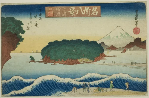 Clearing Weather at Enoshima, Morokoshigahara off the Shore of Koyurugi (Enoshima seiran, Koyurugi no iso Morokoshigahara), from the series "Eight Views of Famous Places (Meisho hakkei)" by Utagawa Toyoshige, print, 1828-1839