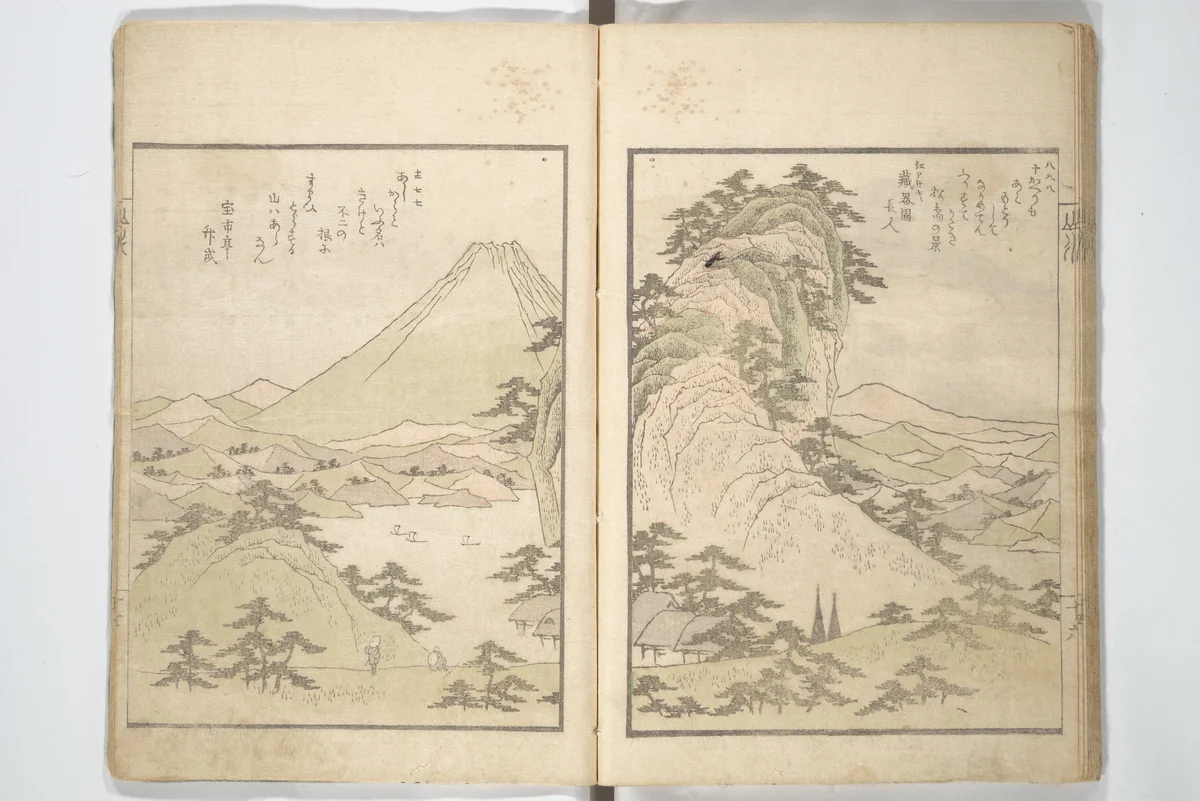 Collected Light Verses and Noted Landscapes (Sansui kikan kyōka shū) 山水奇観狂歌集 by Yashima Gakutei (八島岳亭), book, 1815-1825