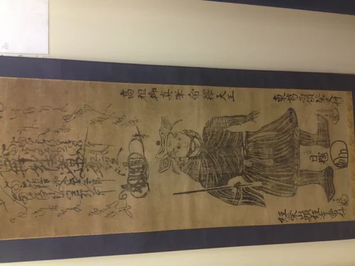 Heavenly King Indra, Drawn by the Esteemed Hand of the Great Patriarch (Koso go-shinpitsu Taishaku tenno) by Nichiren, other, 1845