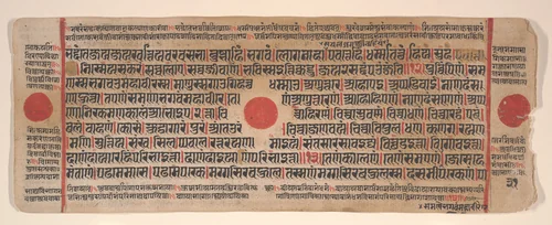 Leaf from a Kalpa Sutra (Jain Book of Rituals) by Bhadrabahu, painting, 1400-1499