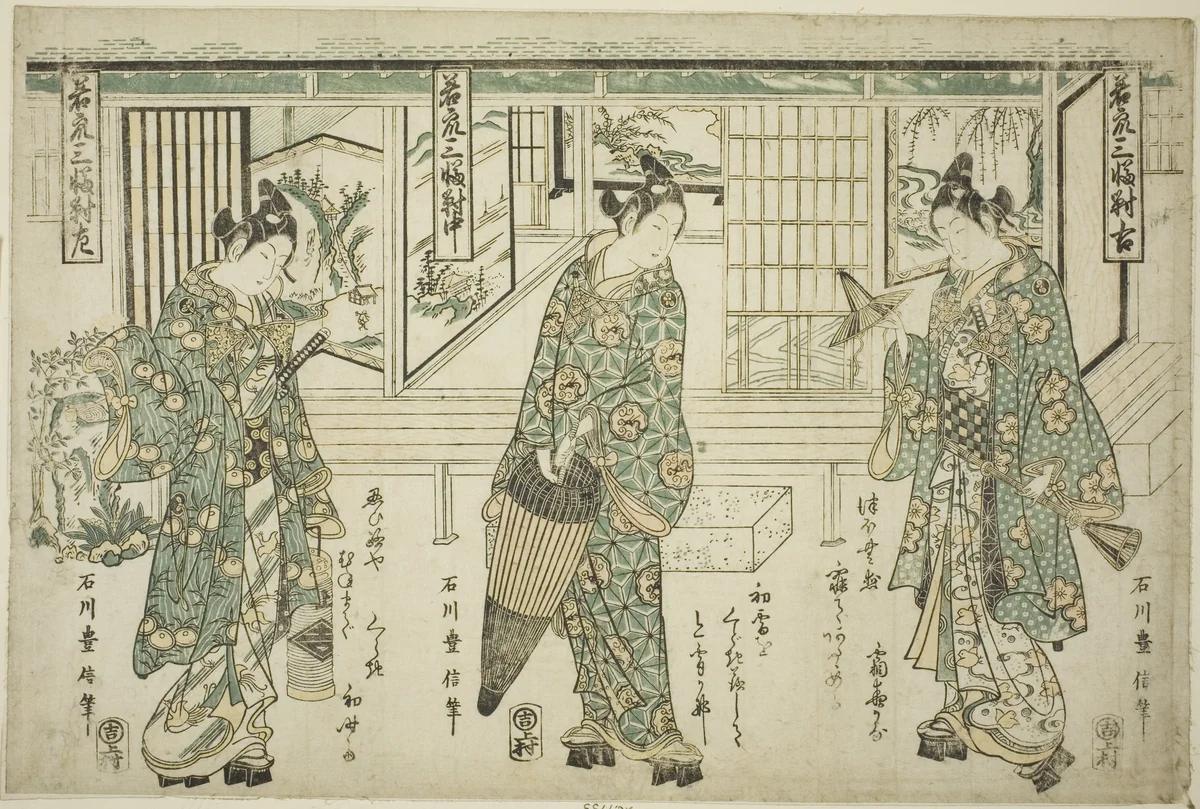 Young Men of Fashion - A Set of Three (Wakashu sanpukutsui) by Ishikawa Toyonobu, print, 1750-1754