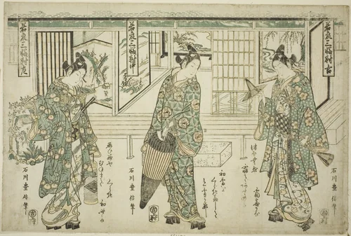 Young Men of Fashion - A Set of Three (Wakashu sanpukutsui) by Ishikawa Toyonobu, print, 1750-1754