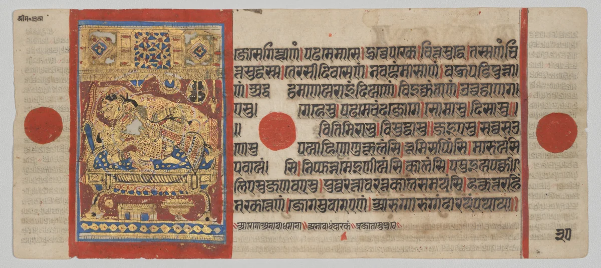 Birth of Mahavira, folio 30 (verso), from a Kalpa-sutra by Unknown, painting, 1470-1505