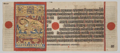 Birth of Mahavira, folio 30 (verso), from a Kalpa-sutra by Unknown, painting, 1470-1505