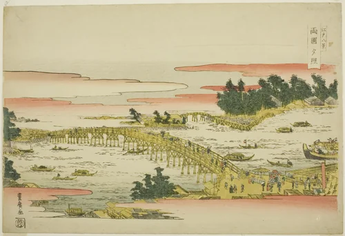 Evening Glow at Ryogoku Bridge (Ryogoku sekisho), from the series "Eight Views of Edo (Edo hakkei)" by Utagawa Toyohiro (歌川豊広), print, 1799-1823