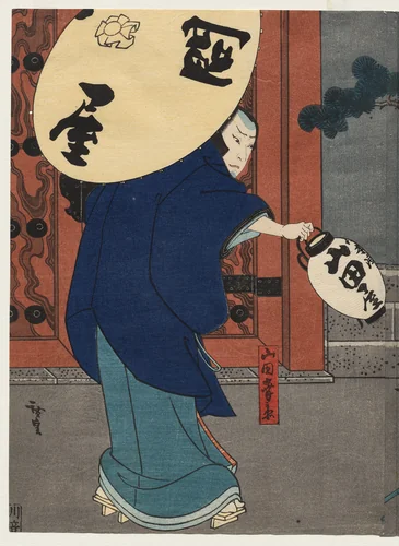 Nakamura Utaemon IV as Karaki Masaemon (From the series A Tale of Valor at Iga Pass) by Gosōtei Hirosada (五粽亭広貞), print, 1845-1855