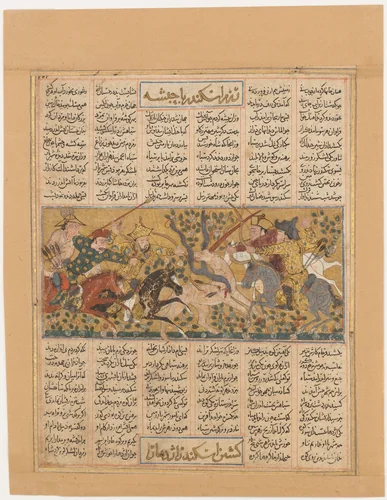 "Iskandar Kills the Habash Monster", Folio from a Shahnama (Book of Kings) of Firdausi by Abu'l Qasim Firdausi, manuscript, 1275-1355