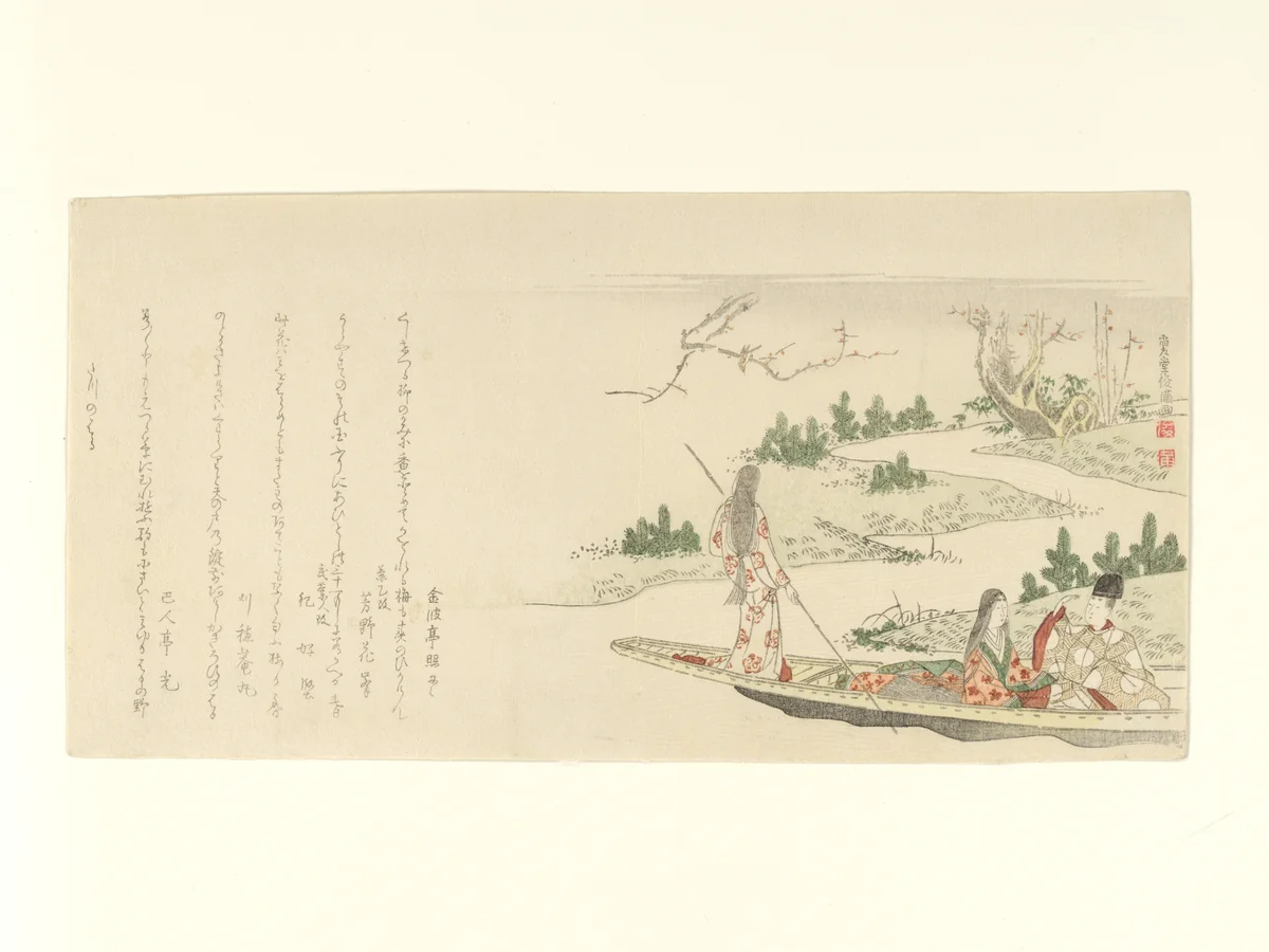 Courtier and Lady with a Young Woman Poling a Boat by Kubo Shunman (窪俊満), print, 1796