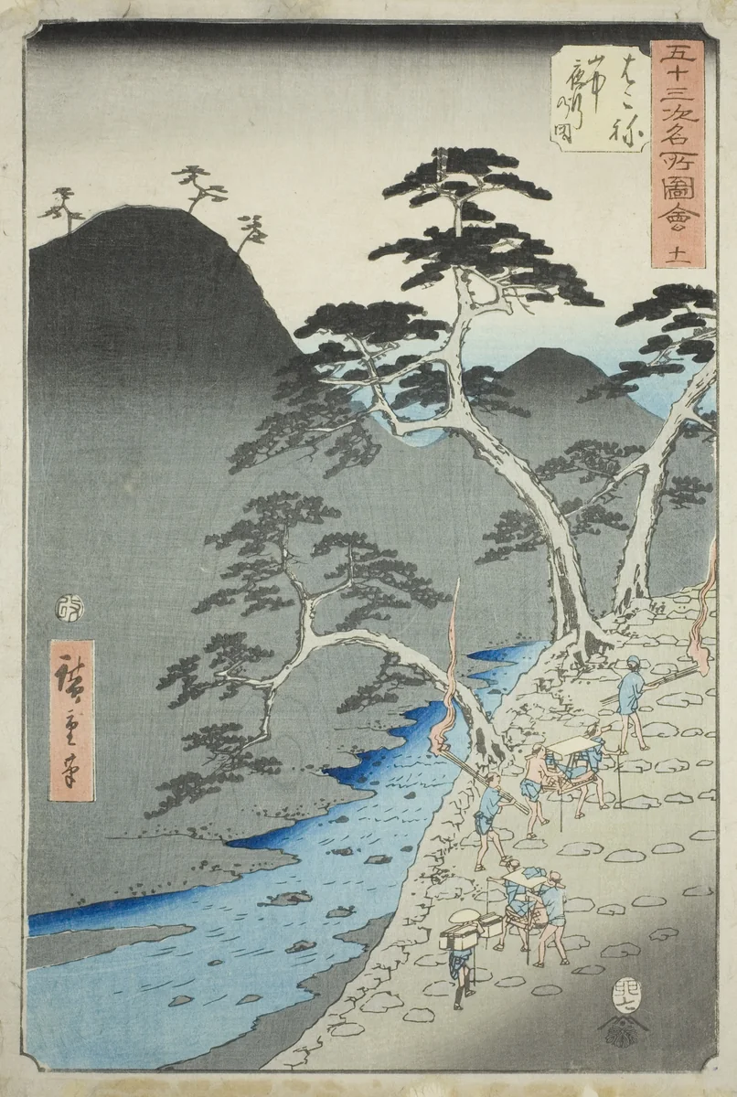 Hakone: Night Procession in the Mountains (Hakone, sanchu yagyo no zu), no. 11 from the series "Famous Sights of the Fifty-three Stations (Gojusan tsugi meisho zue)," also known as the Vertical Tokaido by Utagawa Hiroshige (歌川広重), print, 1855