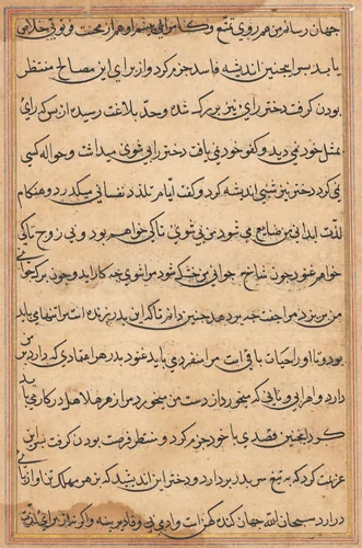 Page from Tales of a Parrot (Tuti-nama): text page by Unknown, painting, 1555-1565