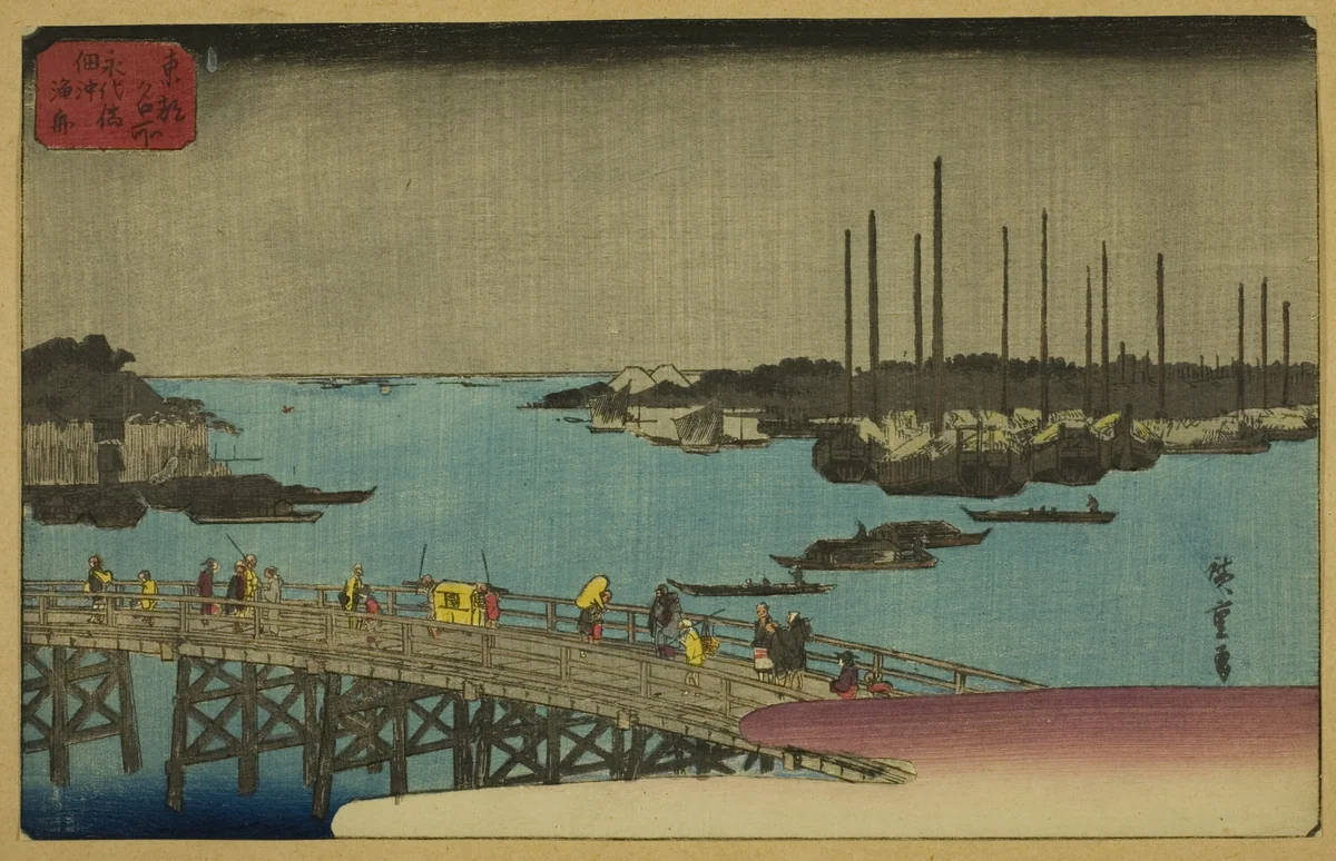 Fishing Boats near Eitai Bridge in Tsukuda Bay (Eitaibashi Tsukuda oki isaribune), from the series "Famous Places in the Eastern Capital (Toto meisho)" by Utagawa Hiroshige (歌川広重), print, 1847-1863
