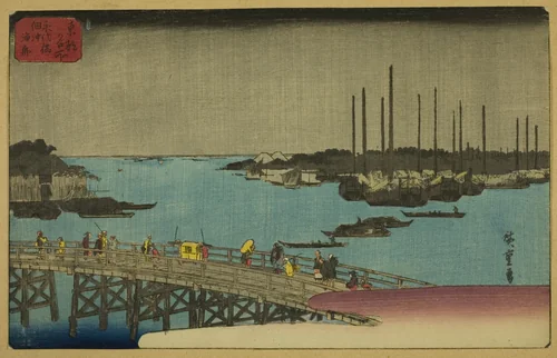 Fishing Boats near Eitai Bridge in Tsukuda Bay (Eitaibashi Tsukuda oki isaribune), from the series "Famous Places in the Eastern Capital (Toto meisho)" by Utagawa Hiroshige (歌川広重), print, 1847-1863