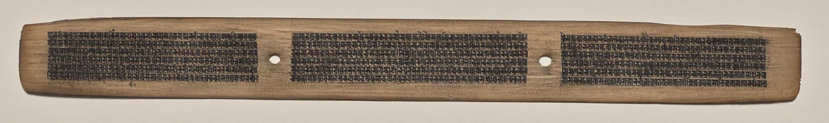 Text, Folio 60 (recto), from a Manuscript of the Perfection of Wisdom in Eight Thousand Lines (Ashtasahasrika Prajnaparamita-sutra) by Unknown, painting, 1119