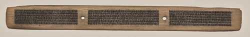 Text, Folio 60 (recto), from a Manuscript of the Perfection of Wisdom in Eight Thousand Lines (Ashtasahasrika Prajnaparamita-sutra) by Unknown, painting, 1119