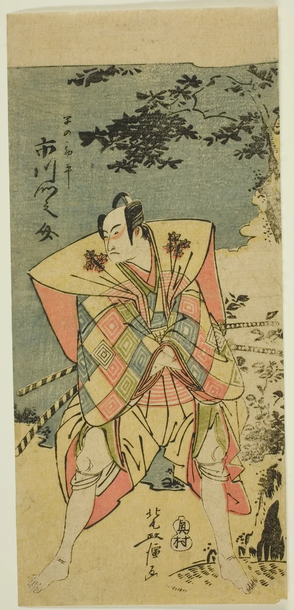 Ichikawa Monnosuke II as Haya no Kanpei in "Chushingura Nagori no Kura." by Kitao Masanobu (北尾政演), print, 1761-1816