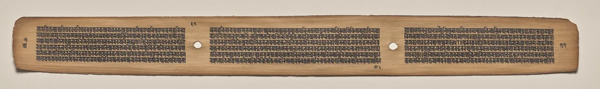 Text, Folio 37 (verso), from a Manuscript of the Perfection of Wisdom in Eight Thousand Lines (Ashtasahasrika Prajnaparamita-sutra) by Unknown, painting, 1119