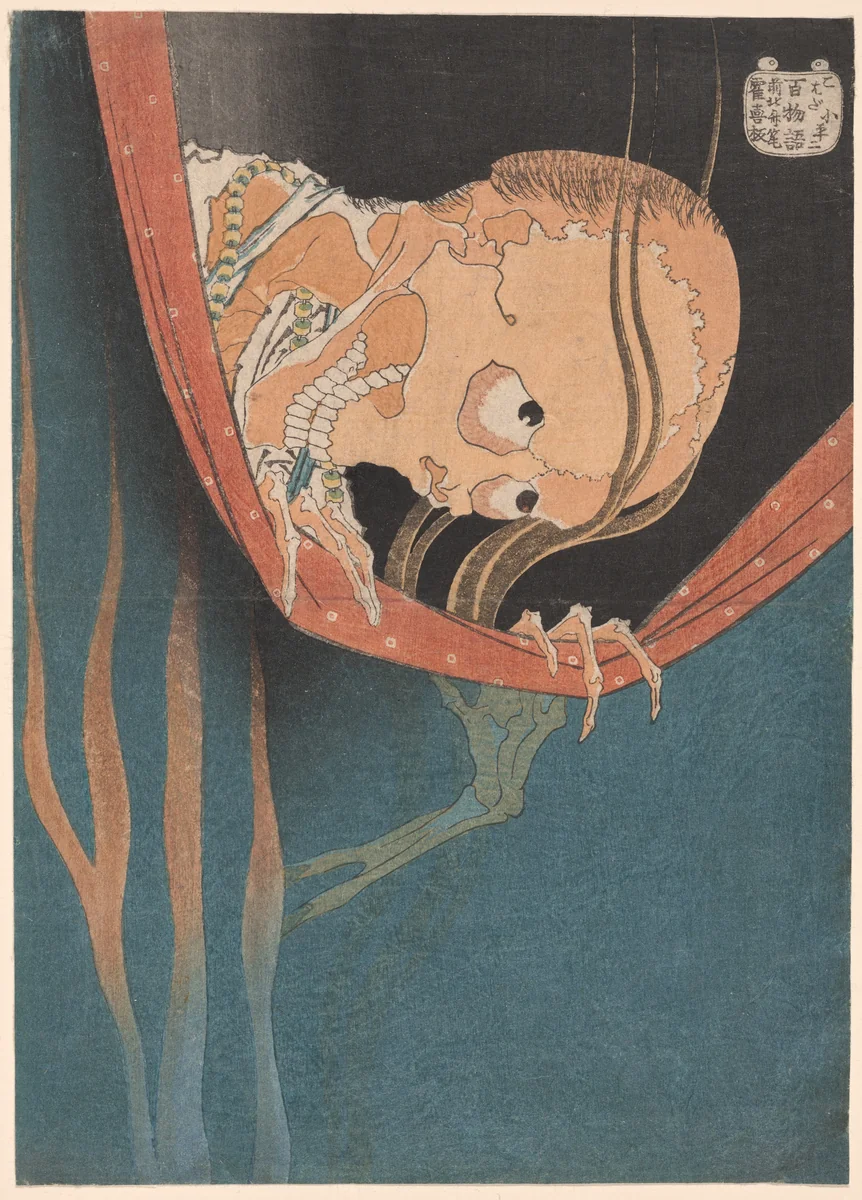 Kohada Koheiji, from the series "One Hundred Ghost Tales (Hyaku monogatari)" by Katsushika Hokusai (葛飾 北斎), print, 1826-1836