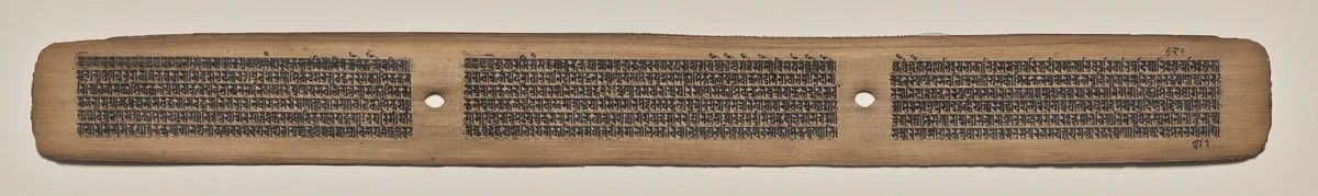 Text, Folio 25 (recto), from a Manuscript of the Perfection of Wisdom in Eight Thousand Lines (Ashtasahasrika Prajnaparamita-sutra) by Unknown, painting, 1119