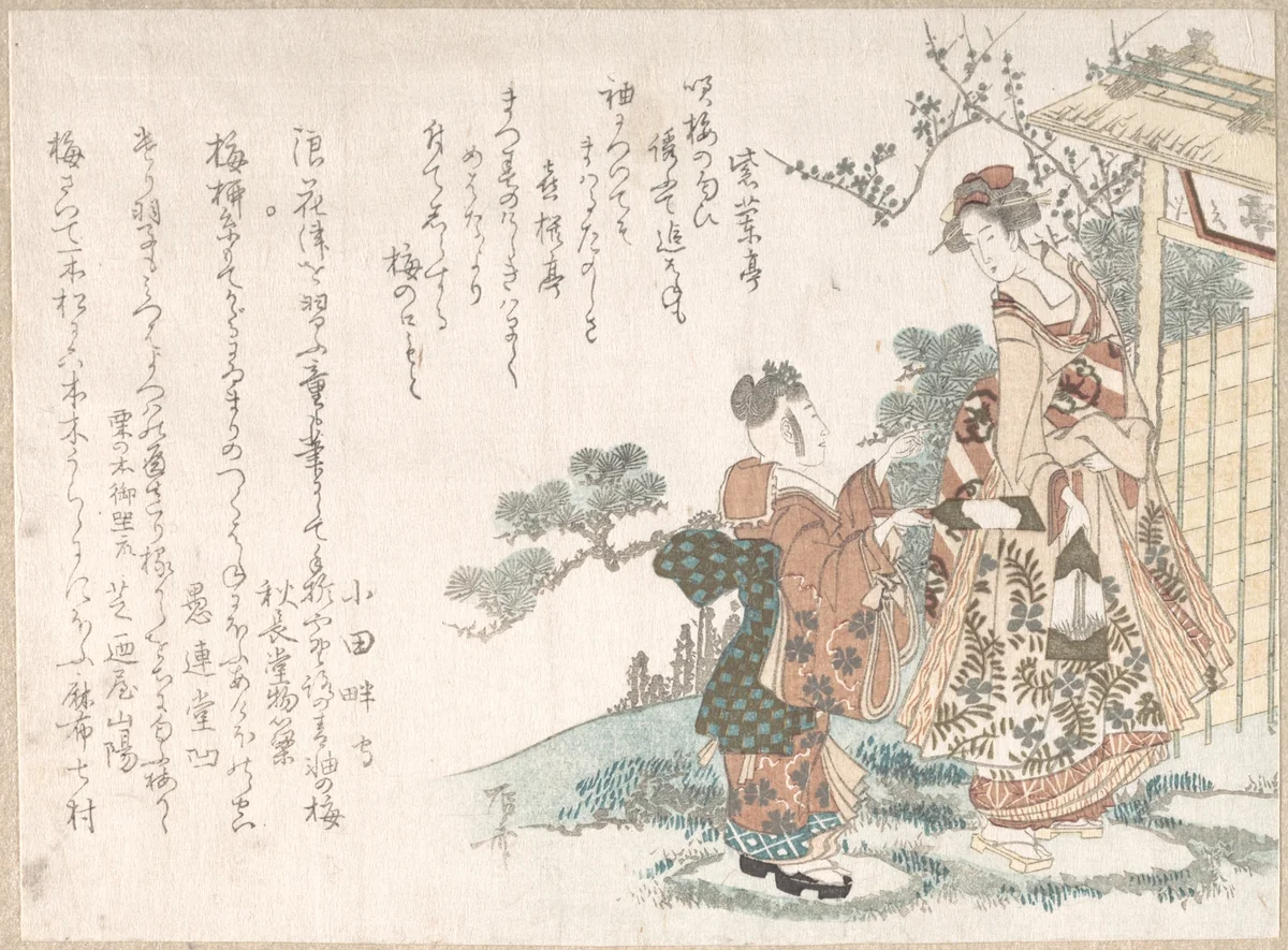 Young Woman and Girl at Gate by Ryūryūkyo Shinsai (柳々居辰斎), print, 1800-1899