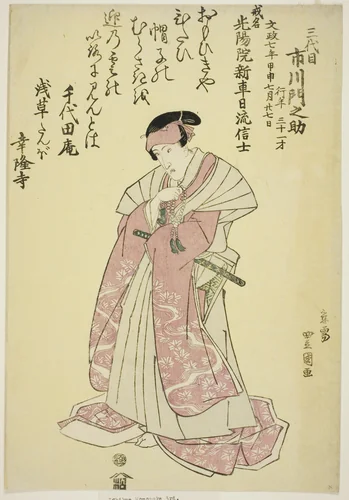 Memorial Portrait of the Actor Ichikawa Monnosuke III by Utagawa Toyokuni I (初代 歌川 豊国), print, 1824
