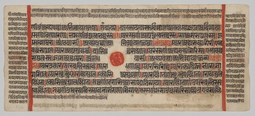 Text, folio 61 (recto), from a Kalpa-sutra by Unknown, painting, 1470-1505