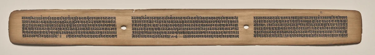 Text, Folio 144 (recto), from a Manuscript of the Perfection of Wisdom in Eight Thousand Lines (Ashtasahasrika Prajnaparamita-sutra) by Unknown, painting, 1119