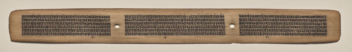 Text, Folio 86 (recto), from a Manuscript of the Perfection of Wisdom in Eight Thousand Lines (Ashtasahasrika Prajnaparamita-sutra) by Unknown, painting, 1119