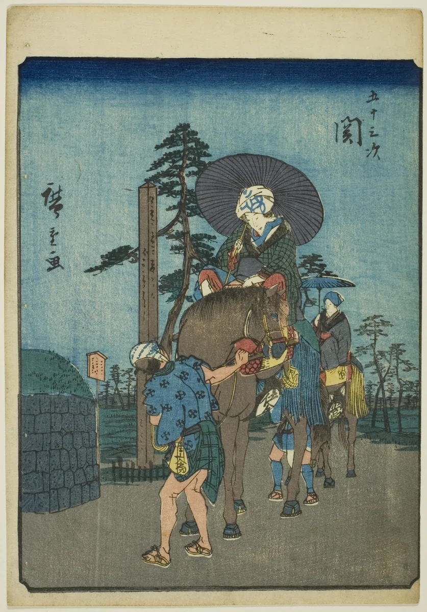 Seki, from the series "Fifty-three Stations [of the Tokaido] (Gojusan tsugi)," also known as the Figure Tokaido (Jinbutsu Tokaido) by Utagawa Hiroshige (歌川広重), print, 1852