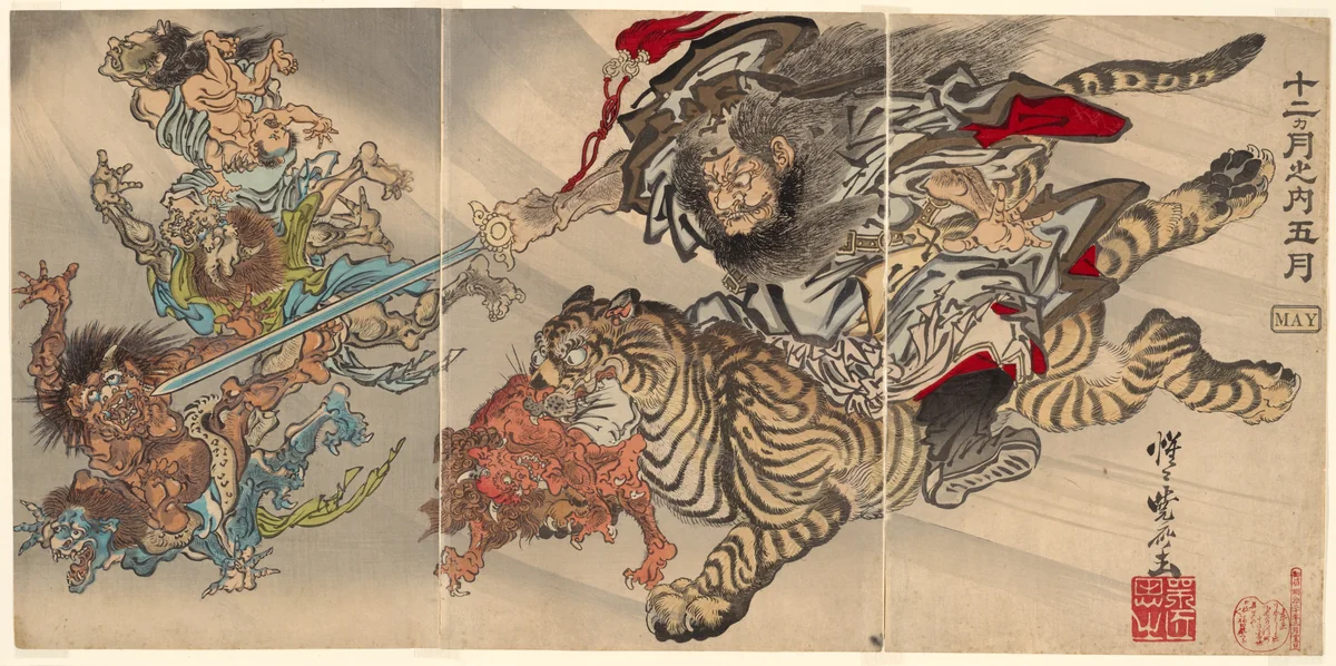 May: Shoki the Demon Queller Riding on a Tiger, Subjugating Goblins, from the series "Of the Twelve Months: the Fifth (Junikagetsu no uchi: gogatsu)" by Kawanabe Kyosai, print, 1887