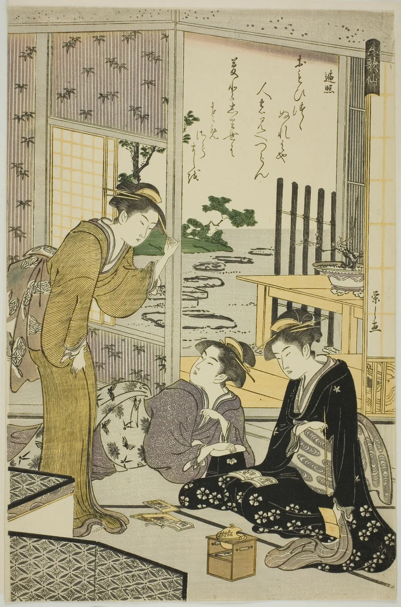 Henjo, from the series "Six Immortal Poets (Rokkasen)" by Chobunsai Eishi, print, 1784-1795