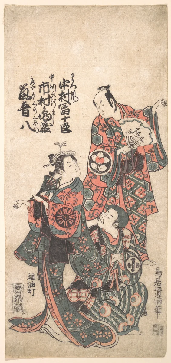 Scene from the Drama "Matsu wa tai fusuma no wakesato" by Torii Kiyomitsu, print, 1757-1758