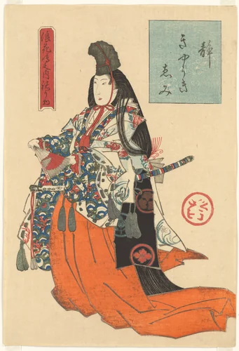 The Courtesan Emi of the Kyōki Brothel as Shizuka Gozen (Shizuka Kyōki Emi), from the series Costume Parade of the Shimanouchi District in Osaka (Naniwa Shimanouchi nerimono) by Jukōdō Yoshikuni (寿好堂よし国), print, 1836