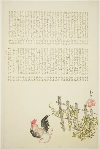 Hen and cock by fence by Tanaka Nangai, print, 1855