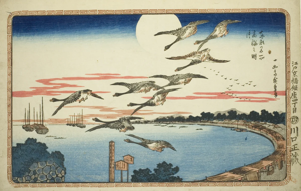 Full Moon at Takanawa (Takanawa no meigetsu), from the series "Famous Views of the Eastern Capital (Toto meisho)" by Utagawa Hiroshige (歌川広重), print, 1826-1836